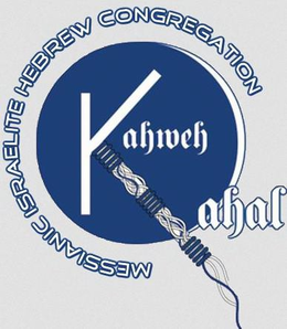 KAHAL YAHWEH MESSIANIC ISRAELITE HEBREW CONGREGATION trademark