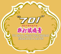 "701" 701 DIEDA ZHENGTONG YAOGAO MEDICATED PLASTER trademark