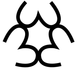 WWW trademark