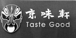 TASTE GOOD trademark