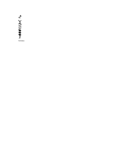 MS. EMOTICON trademark