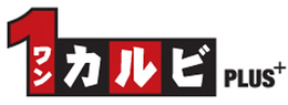 1 PLUS trademark