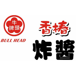 BULL HEAD trademark