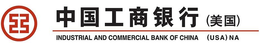 INDUSTRIAL AND COMMERCIAL BANK OF CHINA(USA) NA trademark