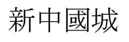 LogoMark trademark