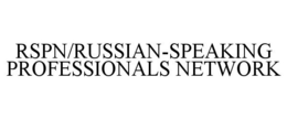 RSPN/RUSSIAN-SPEAKING PROFESSIONALS NETWORK trademark