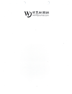 W WORLDJOURNAL.COM trademark