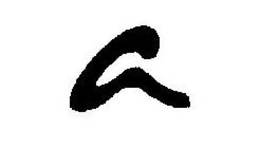 A trademark