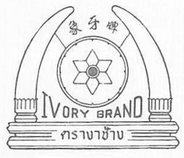 IVORY BRAND trademark