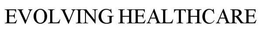 EVOLVING HEALTHCARE trademark
