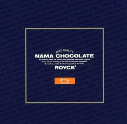 ROYCE' CHOCOLATE BEST QUALITY NAMA CHOCOLATE BY BREAKING DOWN OLD CUSTOMS AND PRODUCING CONSISTENTLY ORIGINAL ITEMS, WE ARE PURSUING A NEW LEVEL IN CHOCOLATE ENJOYMENT. OUR ARTISANS MAKE THE FINEST IN PREMIUM CHOCOLATE. ROYCE' AU LAIT trademark