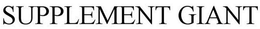 SUPPLEMENT GIANT trademark