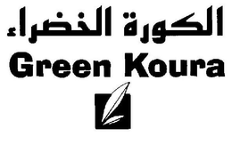 GREEN KOURA trademark