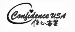 C CONFIDENCE USA trademark