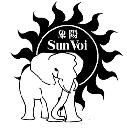 SUN VOI trademark