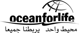 OCEANFORLIFE trademark