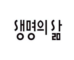 LogoMark trademark