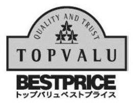 QUALITY AND TRUST TOPVALU BESTPRICE trademark