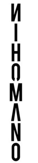 NIHOMANO trademark
