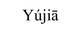 YÚJIA trademark
