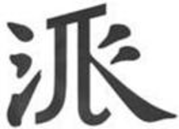 LogoMark trademark