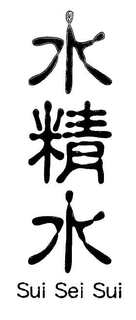 SUI SEI SUI trademark
