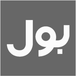ARABIC CHARCTERS trademark