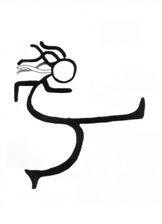 CS trademark