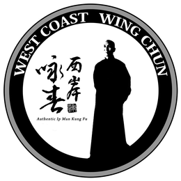 WEST COAST WING CHUN AUTHENTIC IP MAN KUNG FU trademark