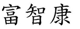 LogoMark trademark