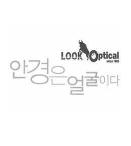 LOOK OPTICAL SINCE 1998 AHN KYUNG EUN YUL GUL YI DA trademark