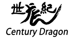 CENTURY DRAGON trademark