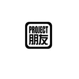 PROJECT trademark