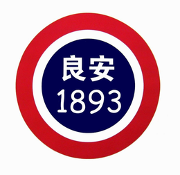 1893 trademark