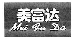 MEI FU DA trademark