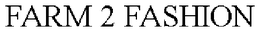 FARM 2 FASHION trademark