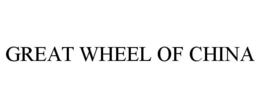 GREAT WHEEL OF CHINA trademark