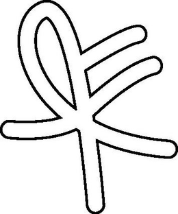 IF trademark