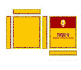 CHEEZHENG PAIN RELIEVING PLASTER trademark