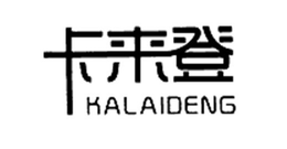 KALAIDENG trademark