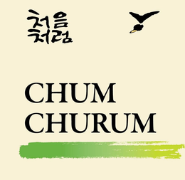 CHUM CHURUM trademark