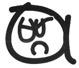 A B C trademark