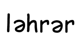 LEHRER trademark