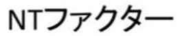 NT trademark