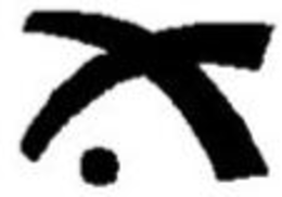 X. trademark