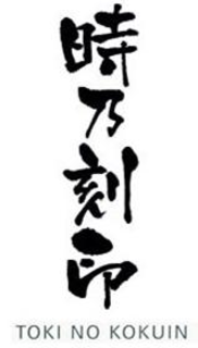 TOKI NO KOKUIN trademark