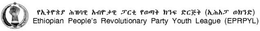 ETHIOPIAN PEOPLE'S REVOLUTIONARY PARTY YOUTH LEAGUE (EPRPYL) trademark
