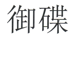 LogoMark trademark