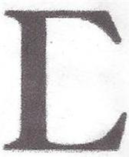 C trademark