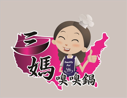 SMELLY POT trademark